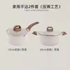 Wok de Piedra Maifan Transfronterizo Sartén Antiadherente Olla para Sopa Doméstica Combinación de Cuatro Piezas Sartén Set de Utensilios de Cocina