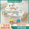Conjunto de Mesa e Cadeiras de Madeira Sólida com Formas Criativas para Jardim de Infância para Crianças Educação Infantil Mesa de Arte para Grafite e Pintura Mesa de Leitura e Estudo