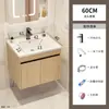 Gabinete de Banheiro Cor de Madeira Novo Transfronteiriço Lavatório Integrado de Cerâmica Lavatório Inteligente para Apartamento Pequeno