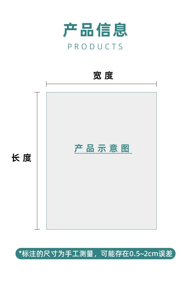 环卫垃圾袋前_13.jpg