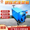 Máquina de Inyección por Extrusión en Stock para la Venta Tipo Hjb-2 Máquina de Inyección por Extrusión Bomba de Mortero de Extrusión para Minería