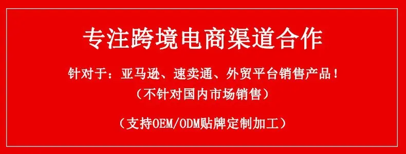 巴西规逆变器