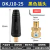Máquina de soldar junta placa trasera verde soldadura 250 máquina de soldar universal enchufe DKJ10-25 europeo