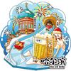 Calcomanía para Refrigerador de Harbin Iglesia de Madera Santa Sofía Heilongjiang Tour Muñeco de Nieve Tigre de Amur Sellos Conmemorativos y Regalos