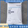 Como Taiwan Chi Mei Pn-107L125 Fg/Pn-107L125 Moldagem por Injeção Resina San Transparente de Grau Alimentício