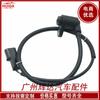 MR332667 adequado para Mitsubishi Pajero auto peças ABS sensor de velocidade da roda