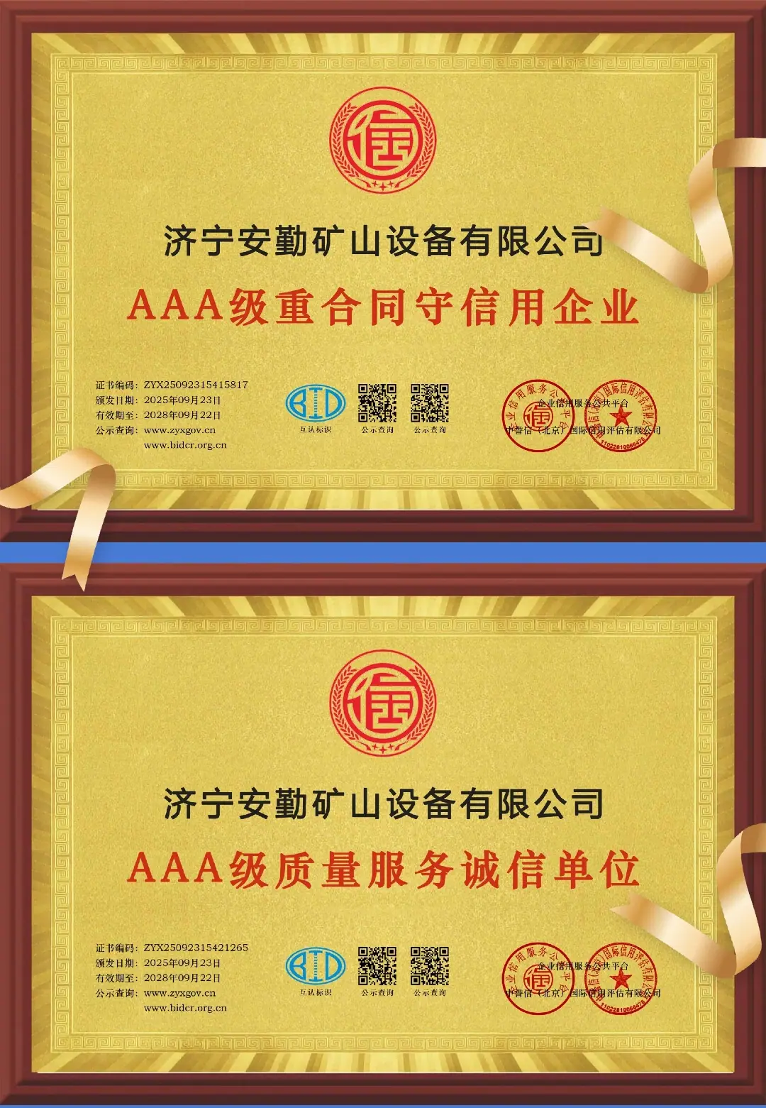 模版图.jpg
