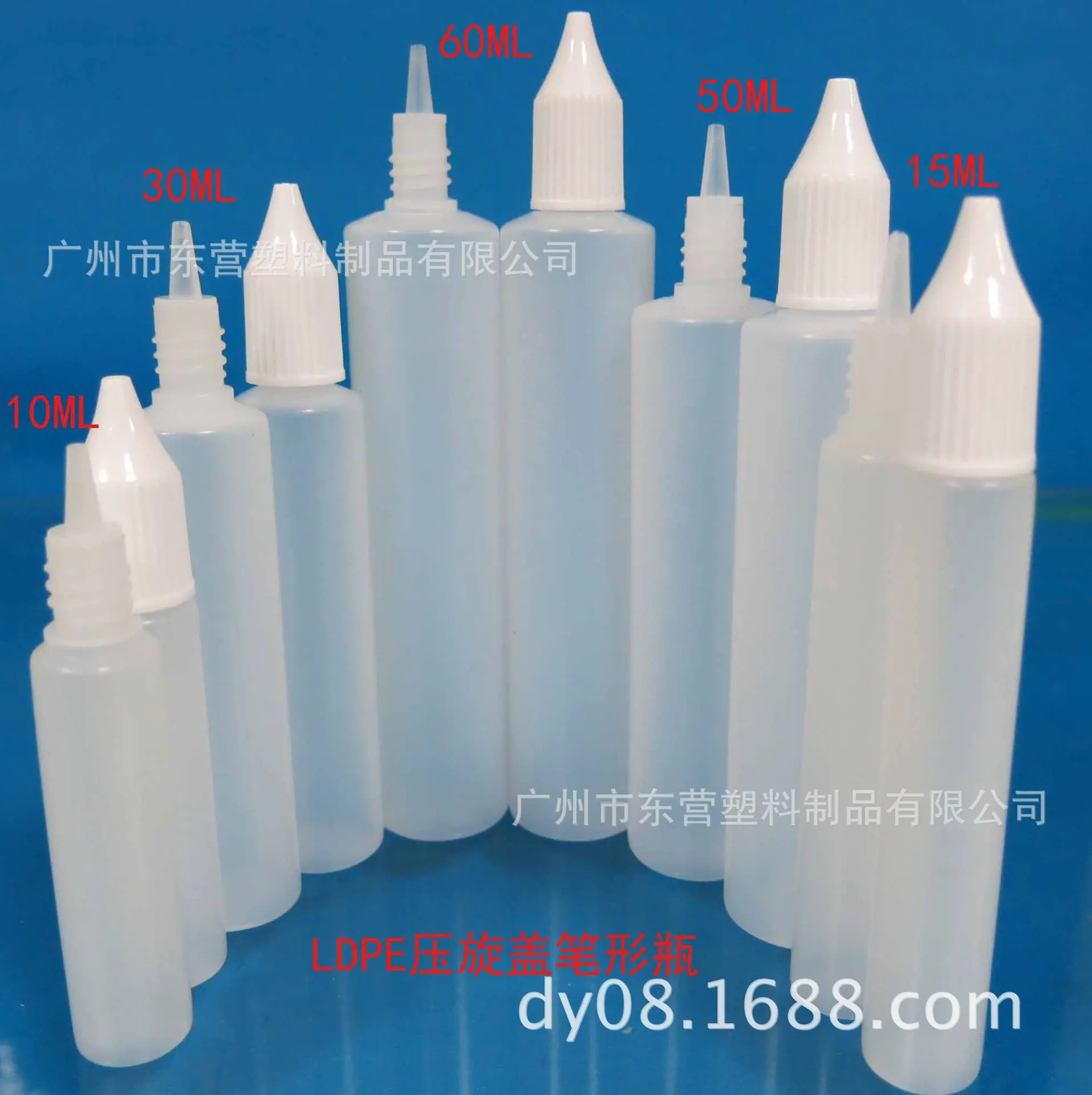 LDPE压旋盖笔形瓶4