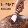 Raspador de acero inoxidable, cuchillo de limpieza, raspador de manchas de aceite, raspador especial para el fondo de la olla, removedor de pegamento, herramienta raspadora para descongelar el refrigerador