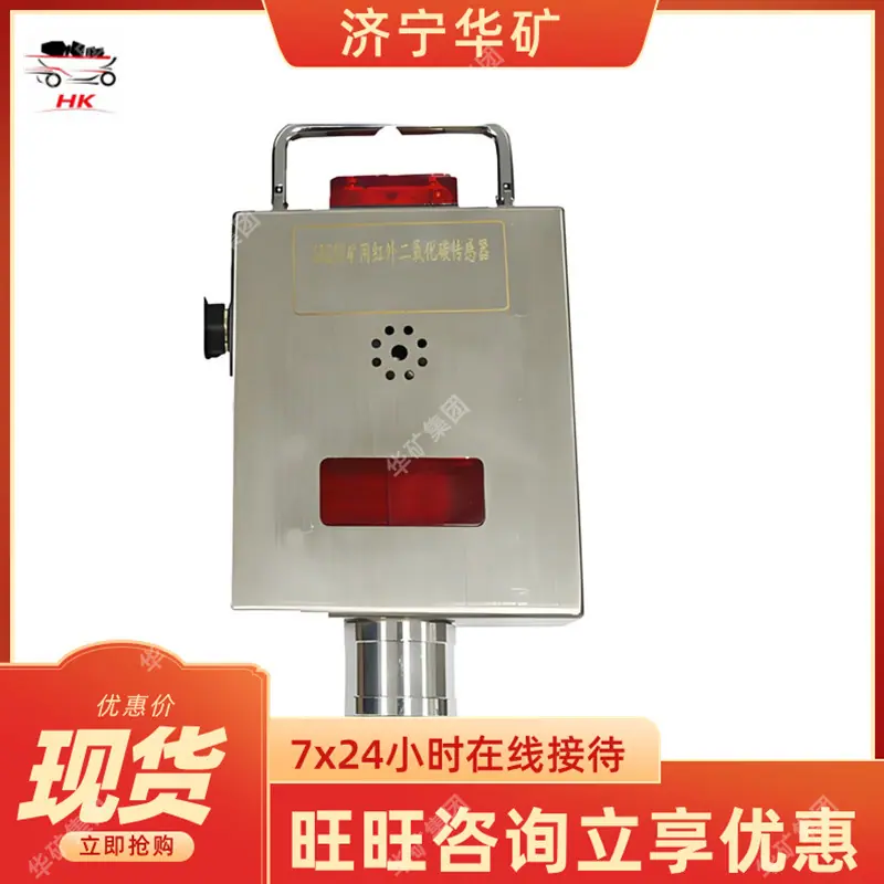 GRG5H红外二氧化碳传感器.jpg