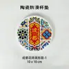 Posavasos Redondo de Cerámica Cultural y Creativa de Chengdu, Flor de Ladrillo, Posavasos Antideslizante de Corcho, Absorbente de Agua, Aislamiento Térmico, Anticaídas, Posavasos de Diatomeas para Té