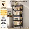 Prateleira de Armazenamento para Espaços Estreitos na Cozinha Prateleira de Armazenamento para Espaços Muito Estreitos Prateleira de Armazenamento para Forno e Micro-ondas Armário de Armazenamento com Gavetas de Chão