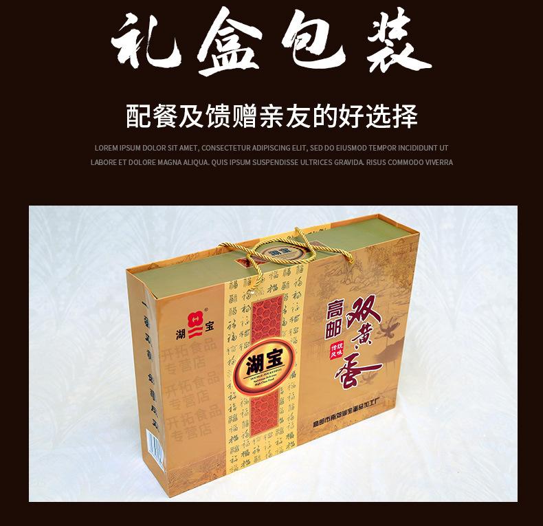 咸鸭蛋_04.jpg