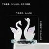 Adornos de Artesanías de Esmalte de Zibo Cisne Blanco de Cristal Cisne Negro Regalo de Boda Regalo de Boda para Recién Casados