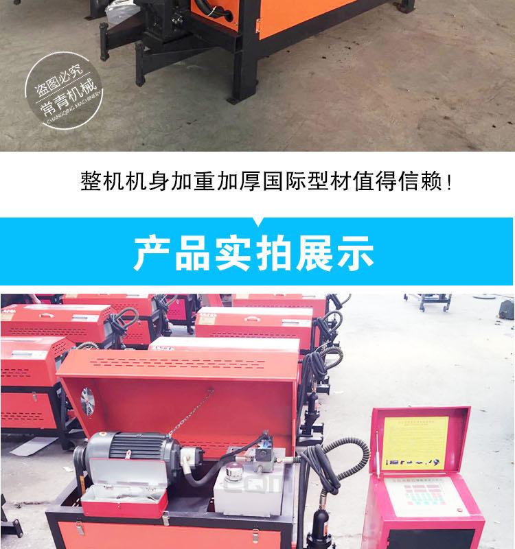 钢筋调直切断机详情页_13