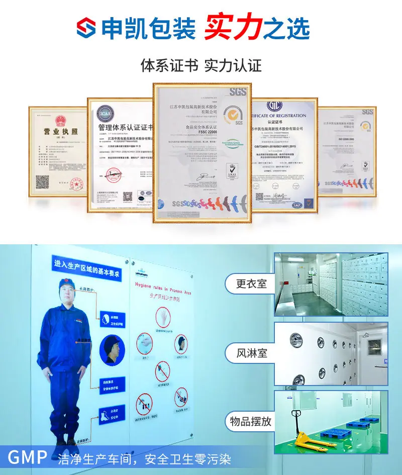 三边封袋详情4_06