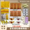 Gatos de Estimação, Cachorros, Ratos, Coelhos, Moedas do Paraíso, Vales VIP, Falecimento, Memorial, Sétimo Dia, Terceiro Dia, Sétimo Dia, Qingming, Suprimentos para Zhongyuan