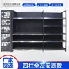 Estanterías de Supermercado en Gris Mate, de una y dos caras, de cuatro columnas, de alta resistencia, Estanterías para Centros Comerciales, Estanterías para Tiendas de Conveniencia, Estanterías Fat Dong Lai, Uso Comercial