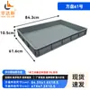 Bandeja Cuadrada Grande de Plástico Engrosado, Caja Plegable Extra Grande, Caja Rectangular para Pan, Caja Organizadora, Bandeja para Arena Infantil, Bandeja Baja, Marco de Plástico