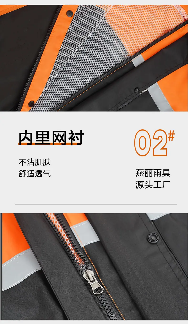 橘色拼色详情页_10.jpg