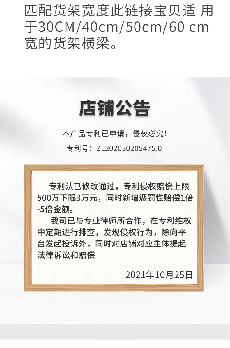 详情页_13