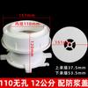 Procesador de agua de drenaje integrado de PVC 110 de la misma capa 50 75 160 doble excéntrico ajustable universal a prueba de fugas tesoro