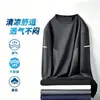 Camiseta de manga larga para hombre 2026, top holgado de cuello redondo para primavera y otoño, camiseta interior fina, capa base versátil