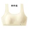 Ropa Interior Deportiva Transpirable Fina para Niñas en Etapa de Desarrollo Temprano, Estudiantes de Secundaria y Preparatoria, Sujetador para Niñas, Venta Caliente Transfronteriza de Comercio Exterior