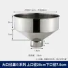 Funil de aço inoxidável, recipiente para alimentos líquidos, funil cônico universal, boca larga, espessado, para filtragem, aço inoxidável 304, para untar
