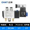Válvula solenoide Chint 4v210-08 válvula inversora de cinco vías y dos posiciones 220V válvula de control 24v válvula neumática bobina 12v 36