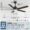 Lámpara de ventilador de techo de acero inoxidable para vientos fuertes, frecuencia variable silenciosa, para sala de estar, uso comercial, restaurante, uso doméstico, lámpara de ventilador de iluminación Zhongshan