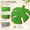 Nueva alfombrilla para mascotas con forma de hoja, suave y cómoda, adecuada para todas las estaciones, alfombrilla para dormir de mascotas, accesorios para mascotas
