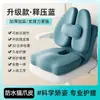 Silla de noche, Asiento de tatami, Sofá perezoso para mirador, Silla cojín individual para balcón, Silla para hernia de disco lumbar