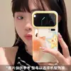Adequado para Capa de Celular Xiaomi 17Promax com Cordão Nicho Xiaomi15 Anti-Queda 14 Novo Rosto Dudu Homem Estrela