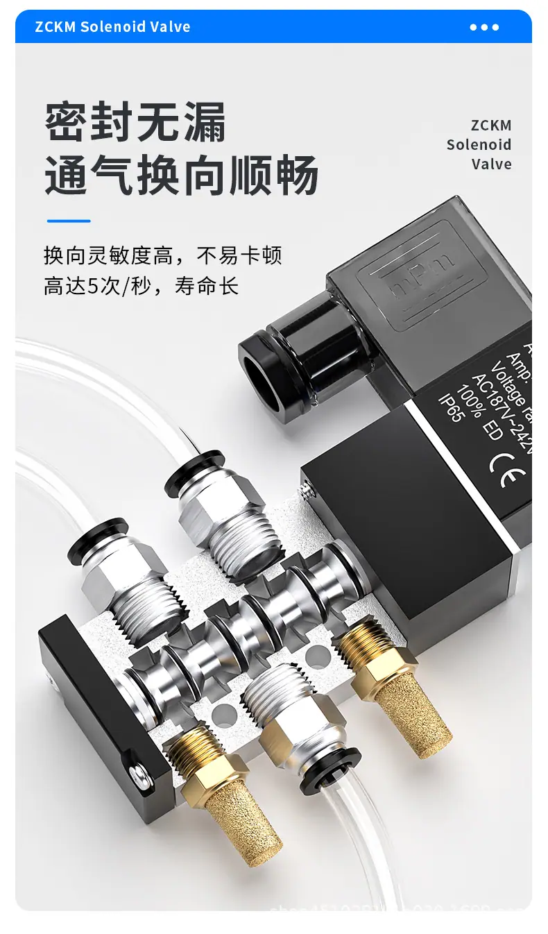 卓成 电磁阀_05.jpg