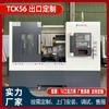 Torno CNC de Bancada Inclinada en Stock Tck56Y Corte Pesado Torneado y Fresado Compuesto Torno CNC de Bancada Inclinada Gsk 988Ta