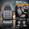 2026 Nuevo Modelo Cubierta Completa Curva Reposacabezas Dividido/Reposacabezas de Una Pieza Cojín Universal para Asiento de Coche para Todas las Estaciones Venta al por Mayor Dropshipping