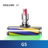 Adequado para acessórios de aspirador de pó Dyson cabeça de sucção v7v8 cabeça de escova elétrica v10slim v11g5 escova de piso de acionamento direto