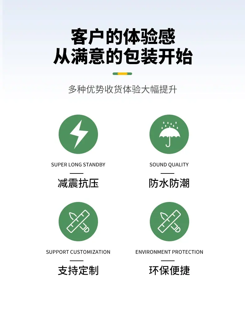 气泡袋详情_02