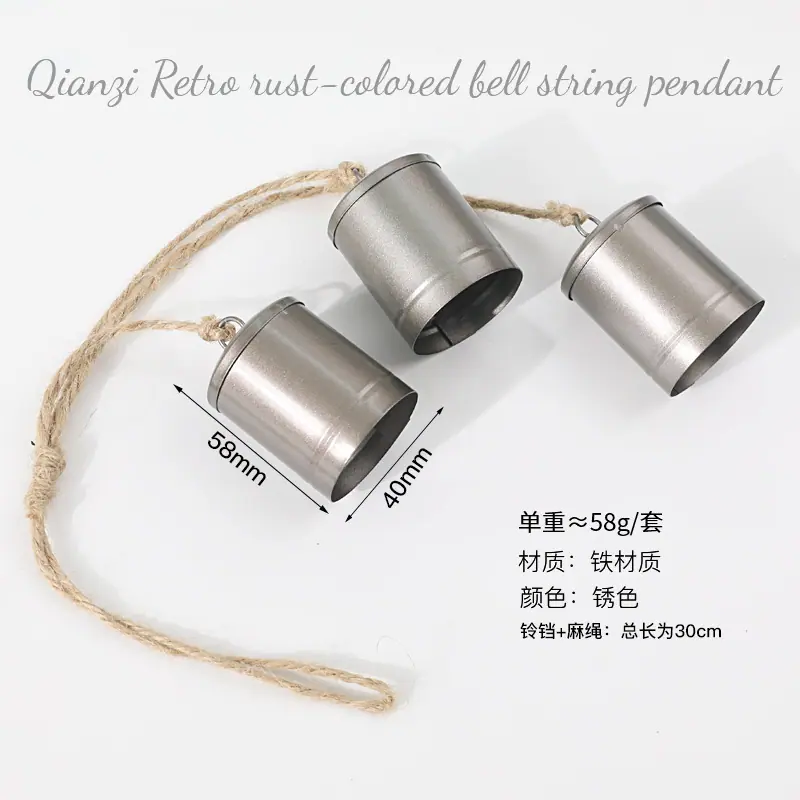 铁皮筒铃铛04