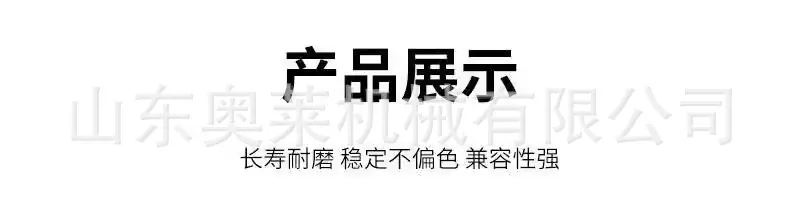 详情图片_08.jpg