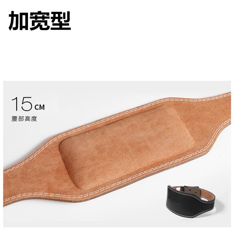 牛皮腰带4