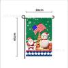 Asta de bandera de jardín de Amazon, pintura de hierro, lino, bandera de jardín, decoración de fiesta, pintura colgante, clip a prueba de viento, hebilla de resorte