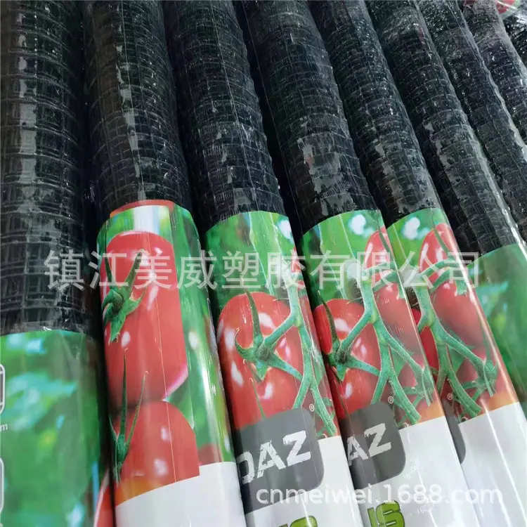 25MM防护网03.jpg