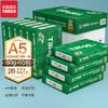 Novo papel verde Tianzhang A4 papel para impressão cópia 70g verde Tianzhang rima 80g Novo laranja Tianzhang vento A5 rascunho papel branco caixa cheia