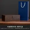 Caja de Brocado Caja de Regalo Doble Taza Adornos Caja de Joyería Juego de Té Taza de Maestro Taza de Té Taza de Construcción Caja de Empaque Caja Vacía