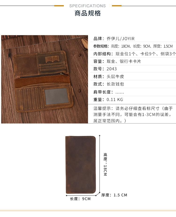 2043--详情页_03