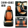 Comercio Exterior Al por Mayor Cojín para Asiento de Coche Universal Cuatro Estaciones Cuero Cobertura Completa Antisuciedad Funda de Cojín para Asiento Individual Cojín para Asiento de Vehículo de Coche Completo