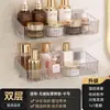 Estante de Almacenamiento de Pegatinas sin Costuras para Baño Estante de Almacenamiento en Pared sin Taladro Estante Cesta de Almacenamiento para Cosméticos de Baño con Fuerte Capacidad de Carga