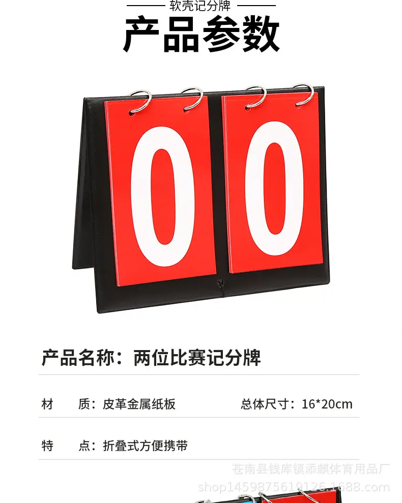 体育_13